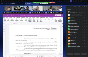 การประชุมคณะกรรมการประจำคณะครุศาสตร์ ครั้งที่ 8/2569